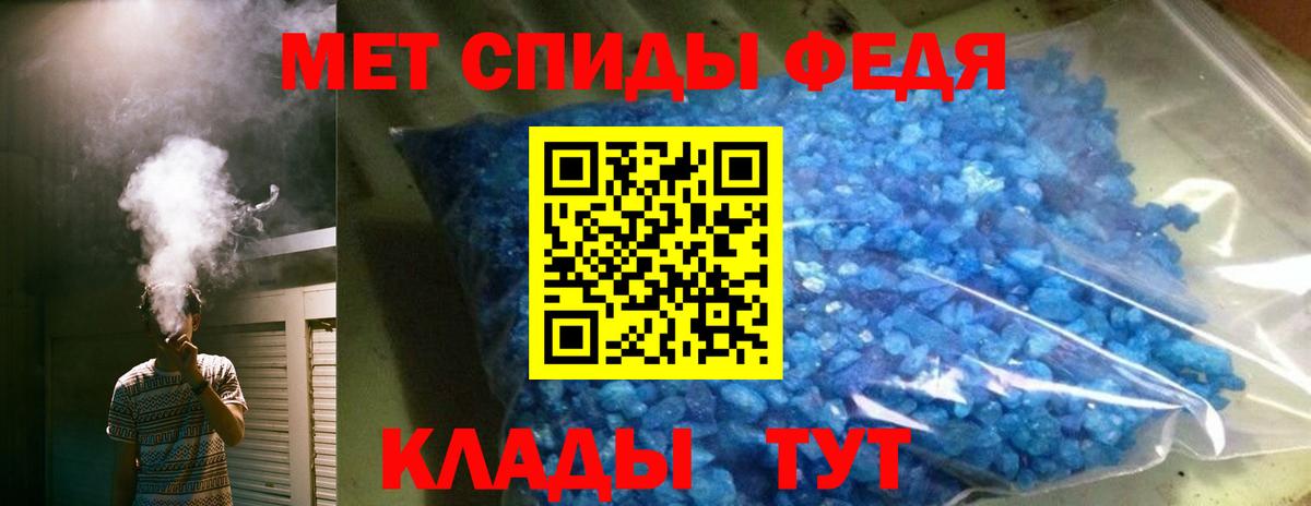 Новоалтайск  Amphetamine  Вход с VPN  АМФЕТАМИН Premium 