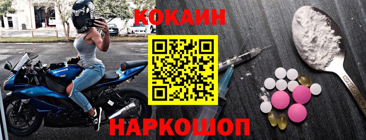 COCAIN 99%  Cocaine  Новоалтайск  Вход с VPN 