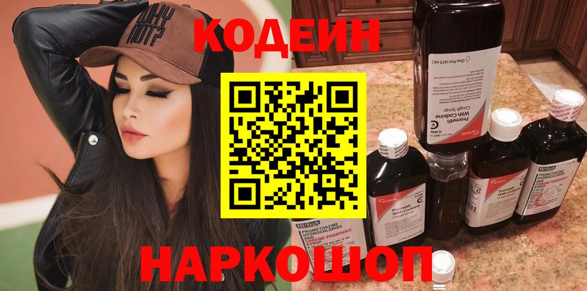 Меф Новоалтайск