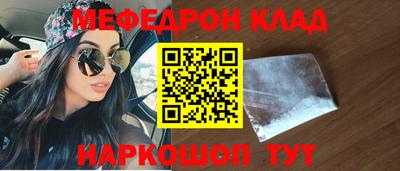 таблы Камышлов