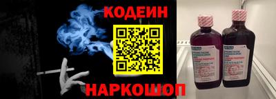 наркотики Канаш