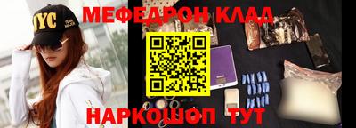 таблы Камышлов