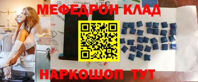 метамфетамин Кандалакша