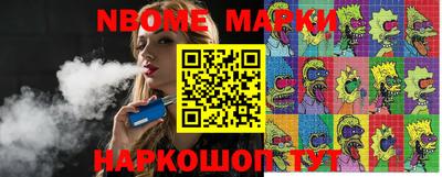 метамфетамин Кандалакша