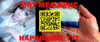 таблы Камышлов
