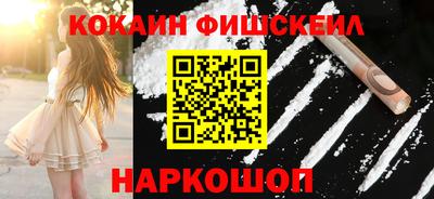 метамфетамин Кандалакша