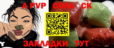 наркотики Канаш