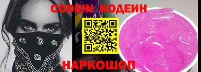 таблы Камышлов