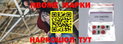 наркотики Канаш