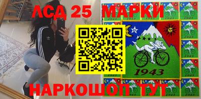 таблы Камышлов