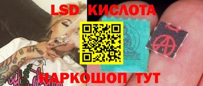 таблы Камышлов