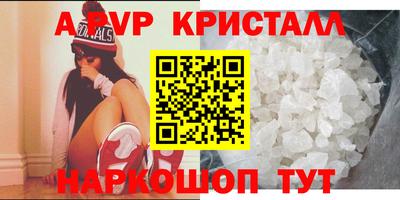 метамфетамин Кандалакша
