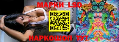 таблы Камышлов