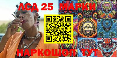 таблы Камышлов