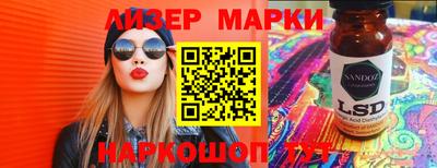 метамфетамин Кандалакша