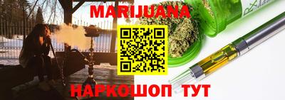 метамфетамин Кандалакша