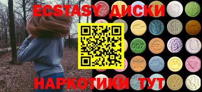 таблы Камышлов