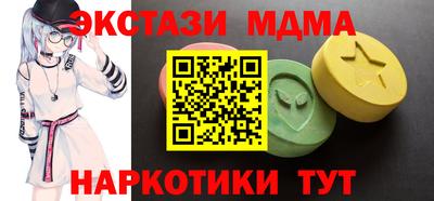 таблы Камышлов