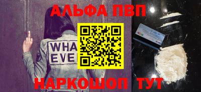 таблы Камышлов