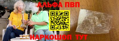 таблы Камышлов