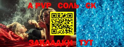метамфетамин Кандалакша