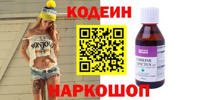 метамфетамин Кандалакша