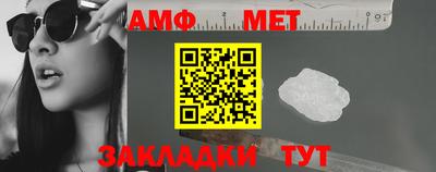 таблы Камышлов