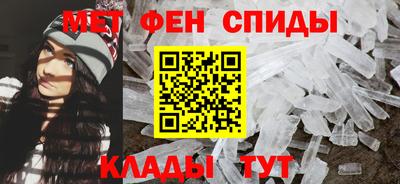 метамфетамин Кандалакша