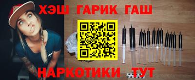 метамфетамин Кандалакша
