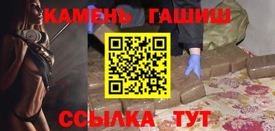 метамфетамин Кандалакша