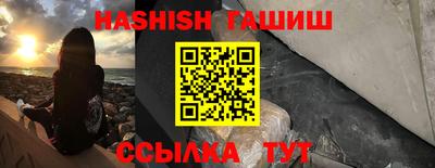 метамфетамин Кандалакша