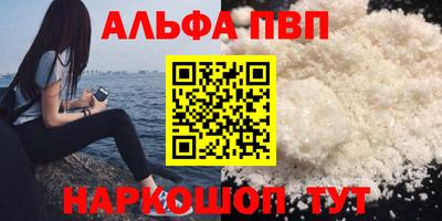метамфетамин Кандалакша