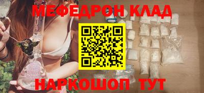 таблы Камышлов