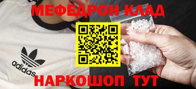 таблы Камышлов