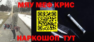 таблы Камышлов