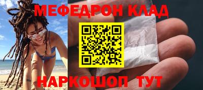 метамфетамин Кандалакша