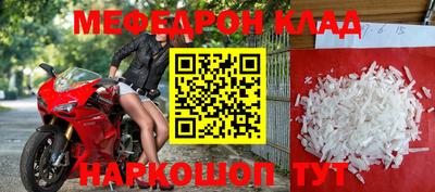 метамфетамин Кандалакша