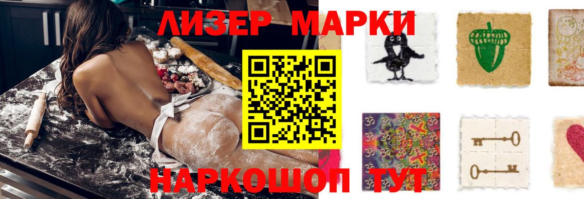 LSD-25 экстази ecstasy Новоалтайск