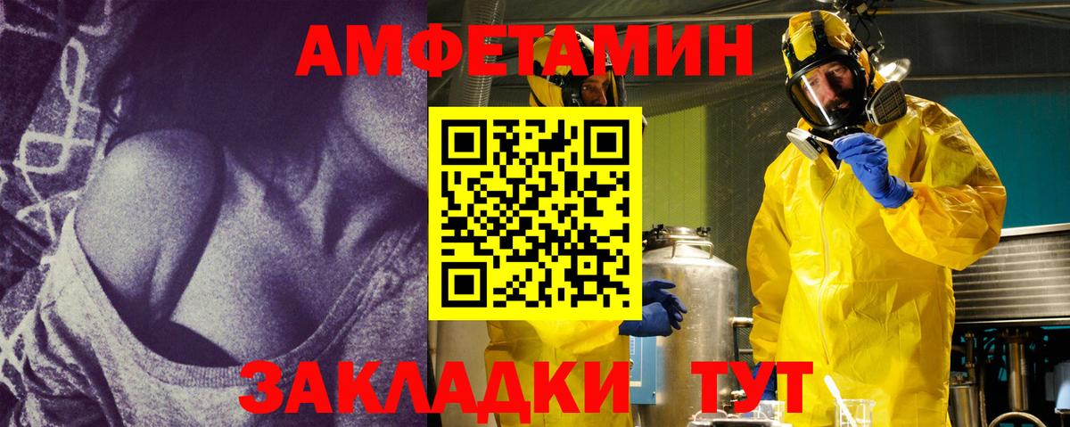 Первитин витя Новоалтайск