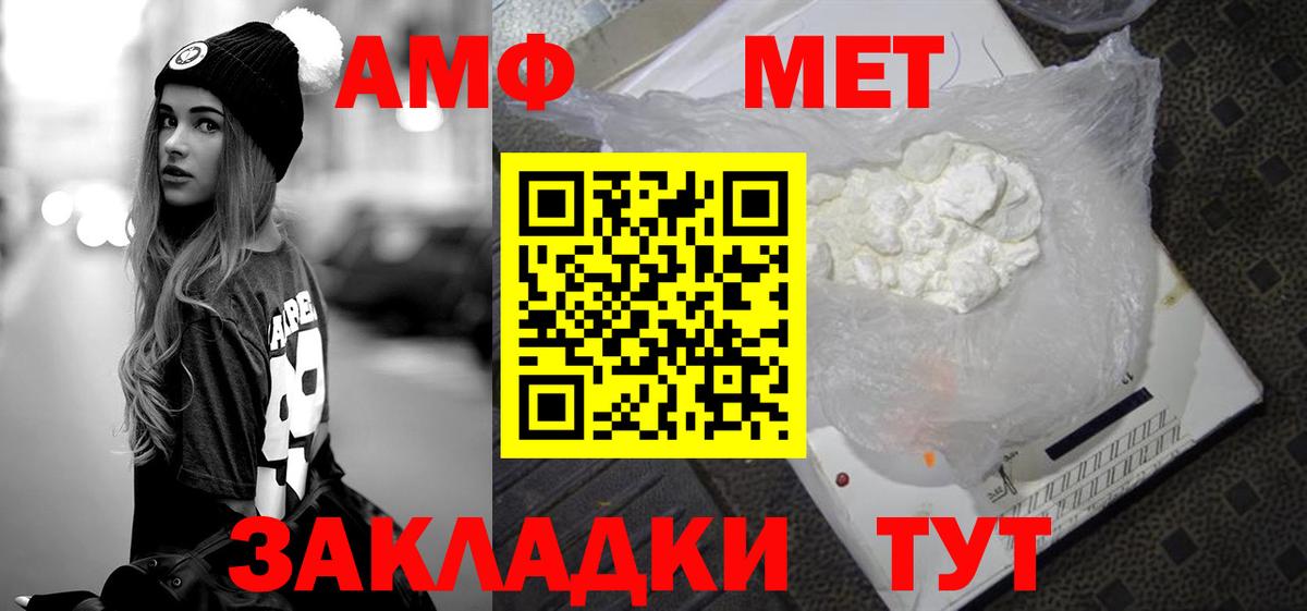 Метамфетамин пудра  МЕТАМФЕТАМИН  Новоалтайск  Метамфетамин пудра  Вход с VPN 