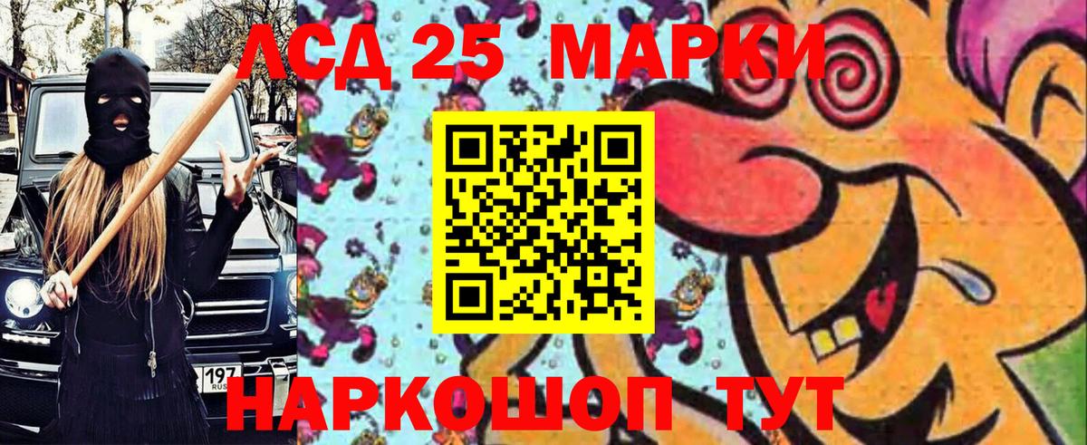 Марки N-bome 1,8мг  Вход с VPN  Новоалтайск  Марки N-bome 1,8мг 