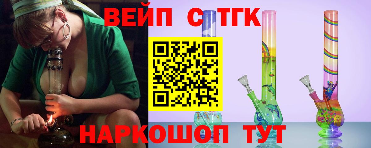 ТГК гашишное масло  Вход с VPN  Дистиллят ТГК гашишное масло  Новоалтайск 