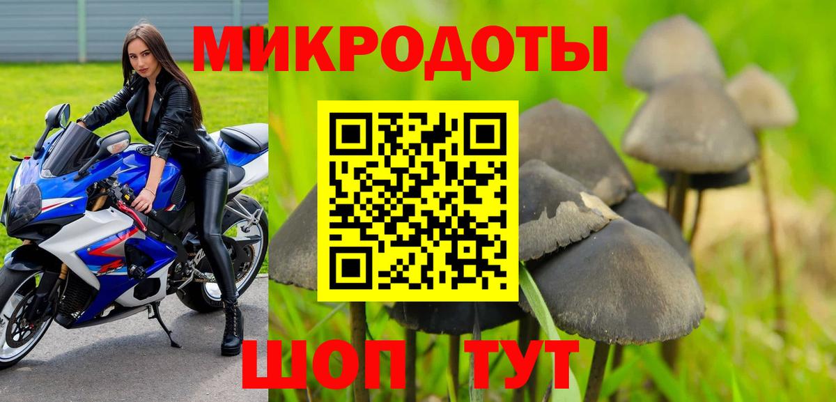 ГАШИШ  Новоалтайск  Гашиш  Мефедрон   Вход с VPN 